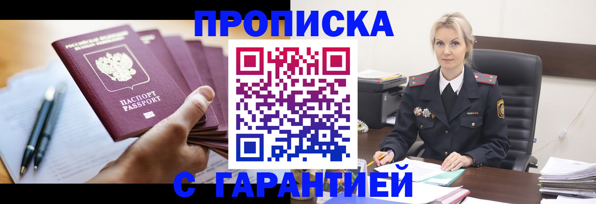 регистрация для дет. сада в Костомукше